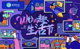 商场商业活动KV