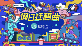 商场商业活动KV设计