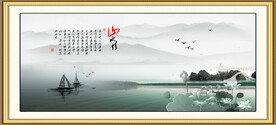 水墨山水