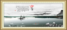 水墨山水
