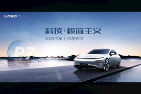 极简科技新能源汽车场景