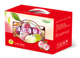 冰激凌萝卜红色礼盒（平面图）