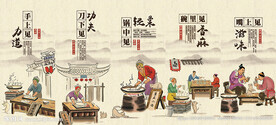 重庆小面