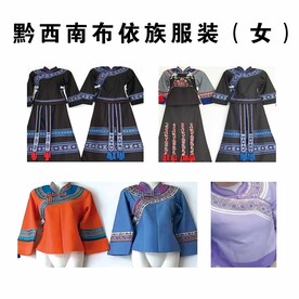 布依族服装