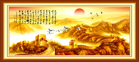 万里长城图 