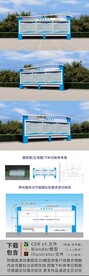 波浪顶户外宣传栏