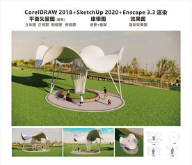 廊架