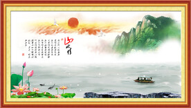 山水风景