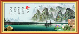山水风景