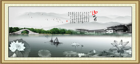 水墨画