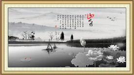 水墨画