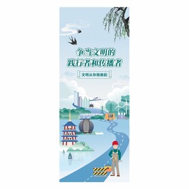 电力展架