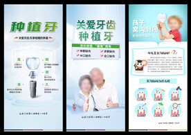 朋友圈海报