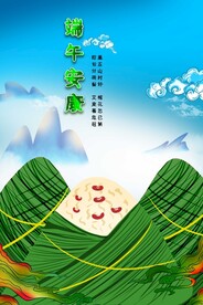 端午