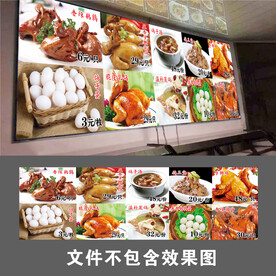 麻辣手撕鸽子灯箱画面