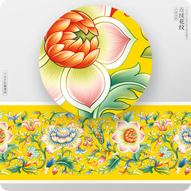 皇家纹饰