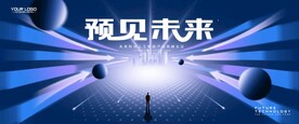科技