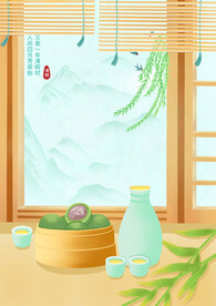 清明节海报