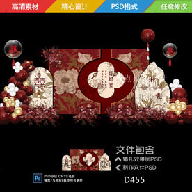 钟意花卉订婚宴