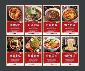 面馆
