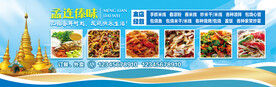 店招设计