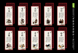 中医院文化