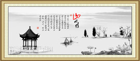 水墨画