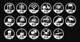 简餐空调WIFI外送西点图标