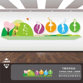 舞蹈