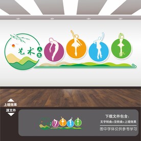 舞蹈培训班教室展板海报挂画展架