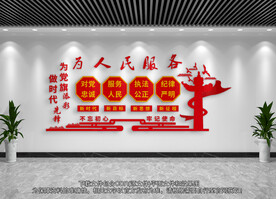 为人民服务