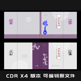 画册封面 文学封面