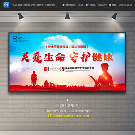 守护健康
