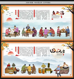 鱼头汤