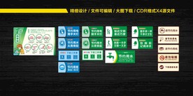 温馨提示牌