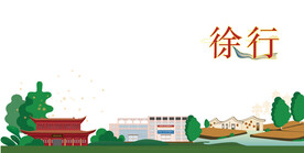 嘉定徐行镇 地标矢量素材 