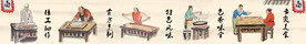 面条制作