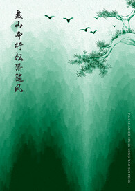 森林海报