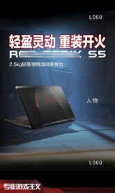 笔记本促销海报