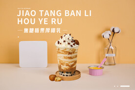 焦糖板栗牛乳茶