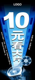 影院展架