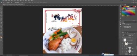 鸭腿饭套餐 烧鸭饭 快餐