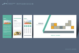 学校文化墙  