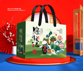 粽子包装平面图