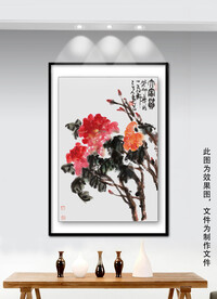 牡丹