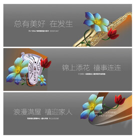 系列价值围挡