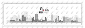 苏州高铁新城剪影