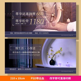 可直接改字可直接印刷的代金券