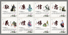 道德讲堂