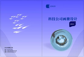 科技封面